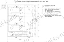 Чертежи котельной блочной газовой 6 МВт без ГВС