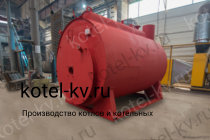 Паровой котел Е 0.4 0.9 на мазуте