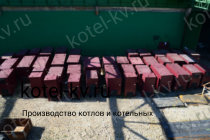 Котлы КВр 1.45 К производство
