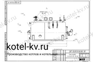 Чертеж парового котла КПа 500 на отработке