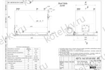 Чертеж котла с водяными колосниками 1600 кВт