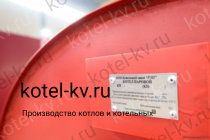 Производство твердотопливных парогенераторов