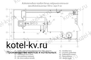 Паровая котельная 700 на дизеле. Чертеж