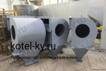 Золоуловитель ЗУ 0.6